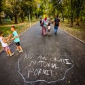 Desene cu cretă - Parcul Tineretului