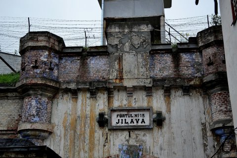Fortul 13 Jilava - Intrarea prin poarta boltită