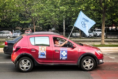 Reclamă electorală - Bd. Camil Ressu