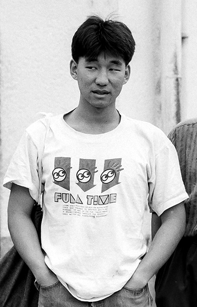 Norihiro Haruta in 1990